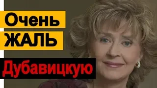 Регина Дубовицкая СТРАШНЫЙ ДИАГНОЗ КАК У Заворотнюк.  Программа Малахова.