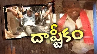 High Tension In Amaravati Over Farmers Protest | Arrested | ఏపీ సచివాలయం వద్ద ఉద్రిక్తత