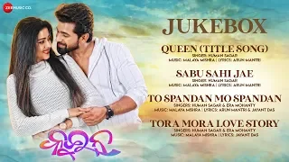Queen - Full Movie Audio Jukebox | Varhsa & Jayjeet | Malaya Mishra