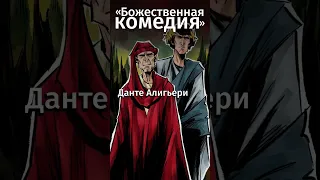 Эти книги мало кто понимает. Ссылка на бесплатную премиум-подписку в MyBook в комментах! #shorts