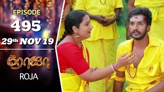 ROJA Serial | Episode 495 | 29th Nov 2019 | Priyanka | SibbuSuryan | SunTV Serial |Saregama TVShows