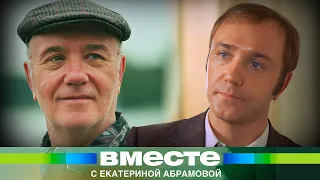 Скончался великий актер Леонид Куравлев. Какой была его жизнь, и каким его запомнили коллеги?