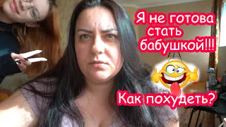 VLOG Отвечаю на ваши вопросы