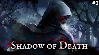 Shadow of death - Ледяной Грифон #3