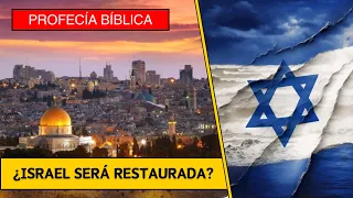 ⚠️ PROFECÍA BÍBLICA ⚠️ Israel será restaurada y... ¿Gaza destruida? 🇮🇱 🆚 🇵🇸