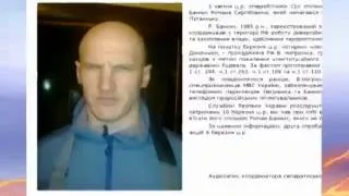 СБУ заявила о задержании члена ГРУ на луганской гран...