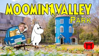 Japan Travel - Moomin Valley Park in Hanno (ムーミンバレーパーク)