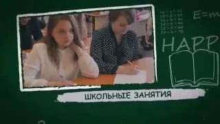 СШ 38 г.Гродно Выпуск 2015, 11А