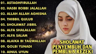 SHOLAWAT PENYEMBUH DAN PEMBUKA REZEKI - ASTAGHFIRULLAH - HASBI ROBBI JALALLAH - ALLAH ALLAH AGHISNA