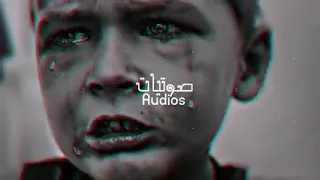 حاول الأ تبكي | موسيقى حزينه 😔