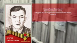 Герои Советского Союза и полные кавалеры орденов Славы в ЕАО (РИА Биробиджан)