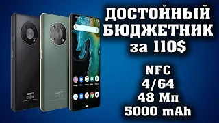 Достойный бюджетный смартфон за 8000 рублей. Новинка Cubot MAX 3.