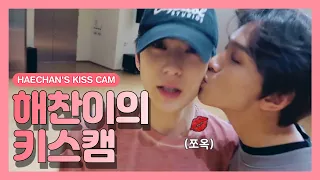 HAECHAN'S KISS CAM | JJAEI FILMS