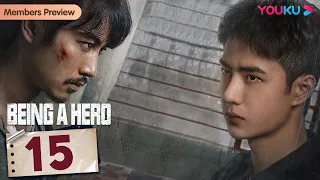 [Being a Hero] EP15 | Police Officers Fight against Drug Trafficking | Chen Xiao / Wang YiBo | YOUKU