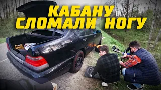 День 6 | E38 vs W140 | Путешествие по Беларуси | Браслав