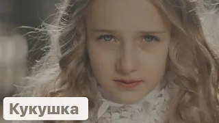 Кукушка - Лиза MaKSuLi 8 лет (кавер В.Цой «Кукушка»)