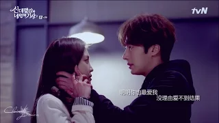 Bad --Cinderella and Four Knights MV | Jung Il Woo& Son Na Eun