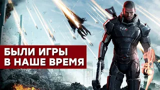 [СТРИМ] День космонавтики и Mass Effect 3