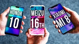 Лучшие Смартфоны для народа: Meizu 16th, Xiaomi Mi 8 и Honor 10