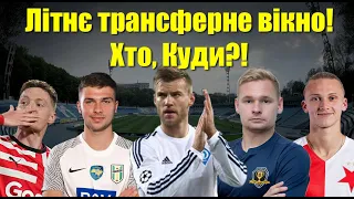 ТЕРМІНОВО: Україну позбавлять 3 очок? Ярмоленко повернувся в Динамо! Циганков потрібен грандам!