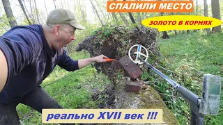 Нашел ЗОЛОТО по НАВОДКЕ! Редкая МОНЕТА! Да сколько ОНА СТОИТ?