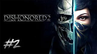 Dishonored 2 В поисках Соколова и война с трупными Осами #2