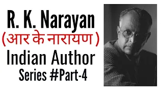 R. K. Narayan (Indian Author) Important question answers series part-4 in hindi