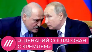 Советник Тихановской об инициативе Лукашенко по конституционной реформе в Беларуси