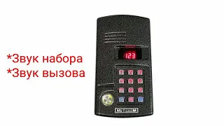 Домофоны. Звуки домофона Metakom (метаком) мк2003.2 (по новее)