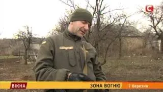 Зона вогню: життя на межі - Вікна-новини - 07.03.2016