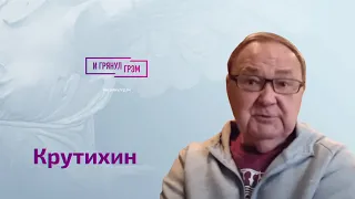 Крутихин: что произошло с "Северным потоком", сколько теряет Газпром, когда Путин "опустеет"