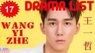 王一哲 Wang Yi Zhe | Drama List | Wang Yizhe 's all 17 dramas | CADL