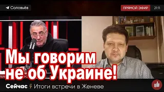 ДРОБНИЦКИЙ: фиксация США на Украине симптоматична