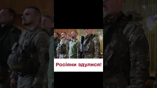 🔴 СИРСЬКИЙ НА ФРОНТІ: Російські десантники злякалися ЗСУ!
