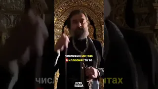 отец Андрей Ткачёв Что может получиться в пост #шортс #ткачев