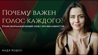 Иммерсивный опыт проявленности в прямом эфире. Разбор выступления Мадонны на Евровидении 2019