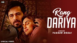 Rang Dariya Lyrics - Chehre | Emraan Hashmi, Krystle D'Souza | Yasser Desai | Love Lyrics