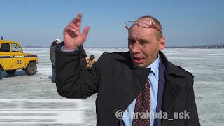 Виталий Наливкин запретил выход на лёд