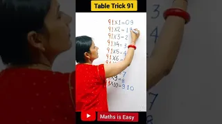 Table of 91 Trick | 91 times table trick #shorts #youtubeshorts #trending #viralmaths #tablestricks