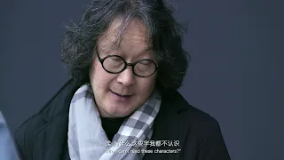 《共同说》第九集：徐冰：今天是艺术是什么最不清楚的时代|Wonders · contemporary art in China