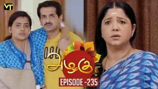 Azhagu - Tamil Serial | அழகு | Episode 235 | Sun TV Serials | 27 Aug  2018 | Revathy | Vision Time