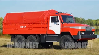 Плавающая пожарная автоцистерна АЦ-4,0 (4320)