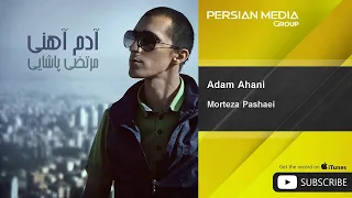 Morteza Pashaei - Adam Ahani ( مرتضی پاشایی - آدم آهنی )