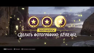 Forza Horizon 5. Прохождение "Статуя на закате" на 3 звезды