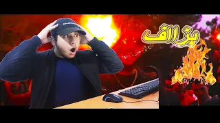 REACTION - Ali Ssamid - Machi Bkhatri Vol. 2 [Beats by Ghost]  #REACTION