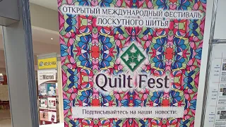 Quilt Fest 2021!