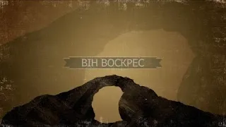 04/16/2023 - Дитяче Пасхальне Служіння (Світло Надії)