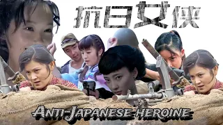 【精彩合辑】 ⚔️日軍玷污中國少女，殊不知美女會武功，暴怒之下瘋狂殺日軍 ⚔️#功夫#戰爭 #MMA #中國電視劇 ⚔️劇名#槍花 #羅龍鎮女人 #鎖俠 #絞殺1943 #民兵葛二蛋#我的兄弟叫順溜