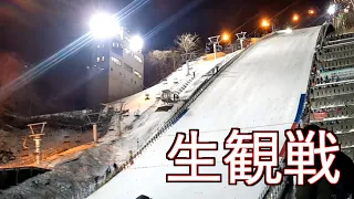 【スキージャンプ】大倉山で佐藤幸椰のW杯優勝を見届けてきた。