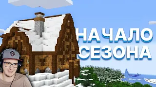 МАЙНКРАФТ ► Самый безумный старт! - MineCraft МайнШилд 3 ( MoDDyChat Моддичат ) | Реакция